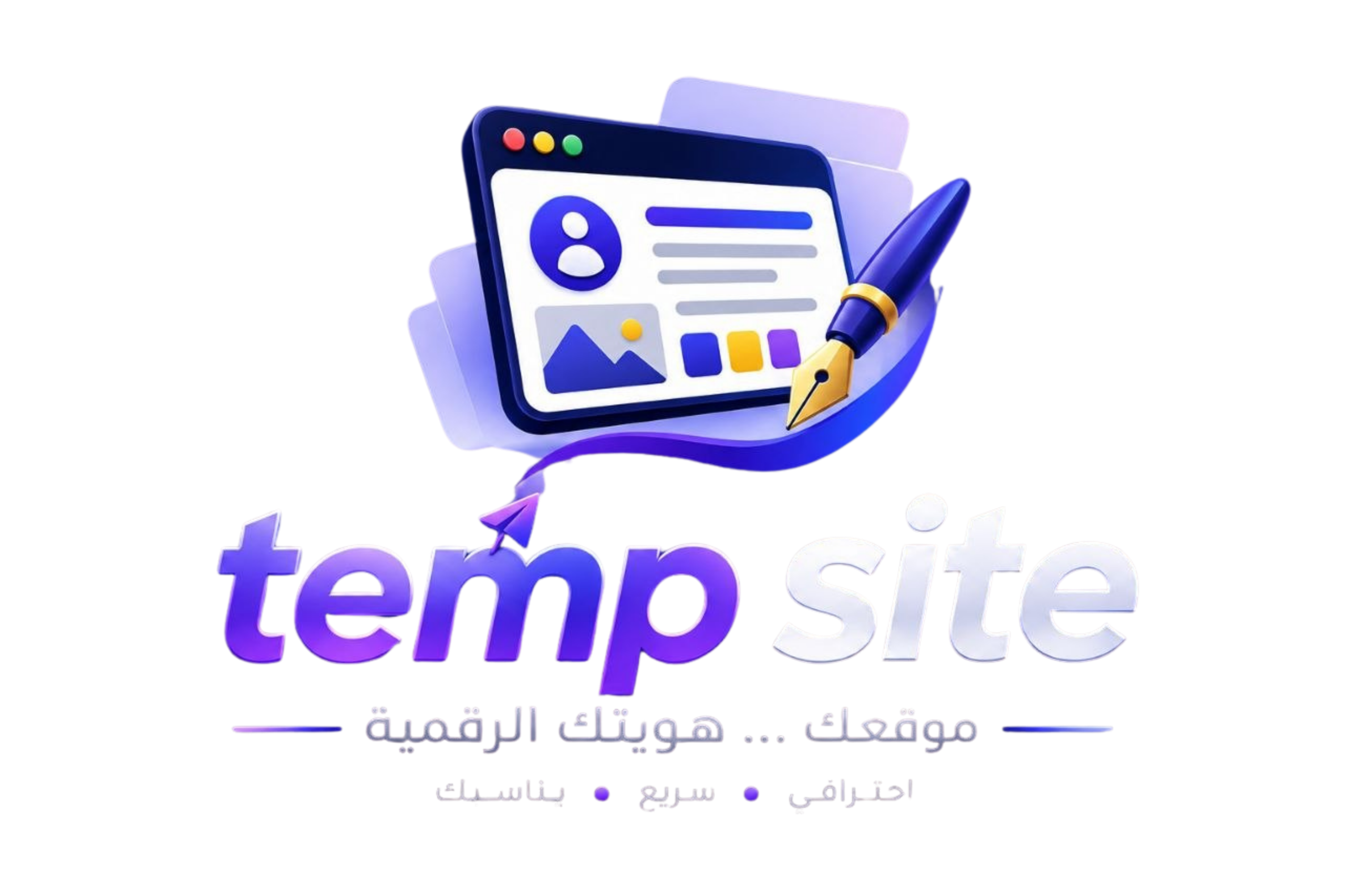 temp site